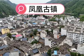 秦岭山区的凤凰古镇，1400多年的小镇历史久远，清代老街保存完整视频封面