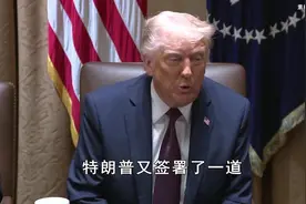 特朗普勒令中国停止买委内瑞拉石油，否则征税%，中方硬气回应视频封面