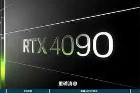 Deepseek爆火的背后，我发现普通人的4个机遇#入门指南视频封面