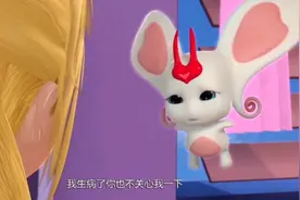 爱精灵乐吉儿第07集萌天使不见了