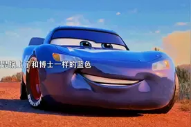 酷姐成功打败黑风暴杰克逊，麦昆换上了和博士一样的蓝色皮肤