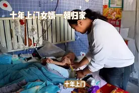 十年分离后，女婿终于回到家中，重逢的温馨瞬间