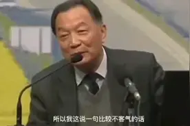 温铁军教授有多敢说，听温教授谈谈什么叫全民所有制视频封面