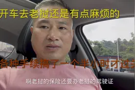 开车去老挝还是有点麻烦，各种手续一个多小时才办好！视频封面