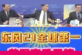 张延廷黄征辉-东风21全球第一!美军束手无策!视频封面