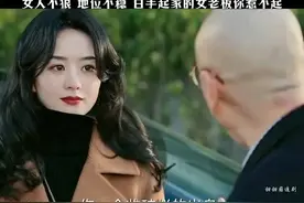 职场风云，白手起家的女老板如何逆袭？#女强人强势来袭#视频封面
