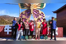 向着牛心山前进，下花园段家堡乡牛心山因形状像牛的心脏故命名视频封面