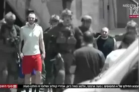 6月9日 以色列 直播解救 四名人质 包括26岁的中以混血女孩诺亚视频封面