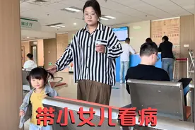 小女儿拉肚子严重，赶忙带来大医院检查，看到化验结果我就放心了视频封面