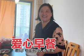 珍珍老公给孩子们做了美味的早餐，还做足了仪式感，都吃的很满足