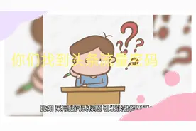 你们找到头条流量密码