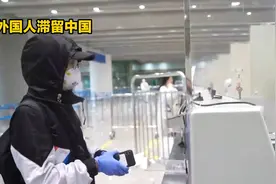 移民局如何处理滞留中国的三非黑人视频封面