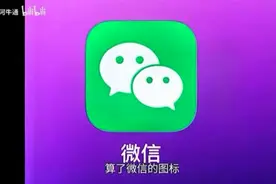 微信做这么烂，为什么这么多人都在用？
