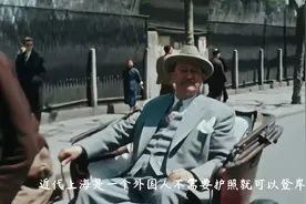 1949年拍的中国绝版全彩影像，曾被苏联封存60多年 民国视频封面