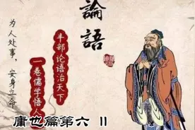 贤哉回也！一箪食sì，一瓢饮，在陋巷，人不堪其忧，为什么是si视频封面