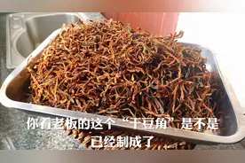 老板教你家庭晒制干豆角以及保存方法。快点来学做，冬天炖肉喷香