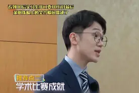 看到00后实习生开口要10万月薪后，董明珠脸上的笑容瞬间僵硬了视频封面