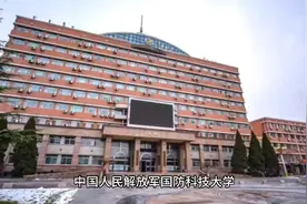 国防科技大学出来是什么军衔  什么待遇视频封面