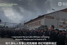 瓦格纳和普里戈津的前生今世视频封面