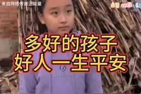 父亲去世，妈妈跑了，小女孩独自一个人生活无依无靠，让人心疼视频封面