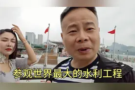 和小迷妹来宜昌参观世界最大的水利工程，游轮坐电梯过三峡大坝！
