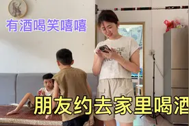 媳妇喝酒上瘾，刚回深圳就被朋友约去家里喝酒，老公管也管不住了视频封面