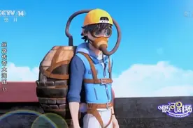 丝路传奇大海国 第11集 深海潜水服视频封面