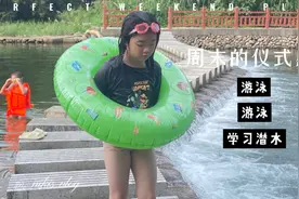 乡下小朋友的一天#乡下小朋友的快乐 #游泳 #小河视频封面