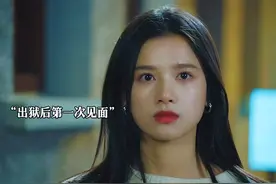 #点燃我温暖你 李峋和朱韵分手三年后见面，一切都变了 #蝴蝶影视视频封面