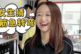 脑筋急转弯，套路又搞笑，赶紧拿去整蛊朋友！视频封面