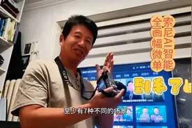 新上手索尼AI智能全画幅微单拍片小巧功能超强