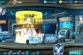 奥特曼传奇英雄存档版下载教程在最后