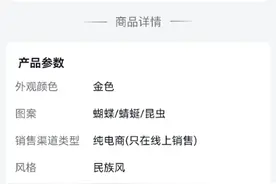 愤怒忽悠多少老百姓，合金当黄金吹成黄金足金999卖，自己看材质视频封面