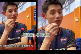张继科，我的霸王拧技术分享，非常珍贵值得收藏学习视频封面