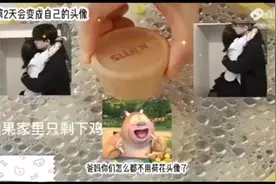 明天所有人都会变成自己的头像时（1）不火没有后续视频封面