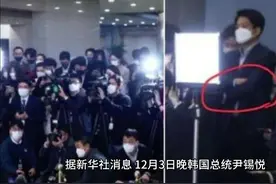 在韩中国人谈韩国“惊魂一夜”视频封面