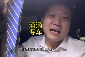 极狐525开放认证滴滴专车到30号，时间不等人我下周三去面试了视频封面