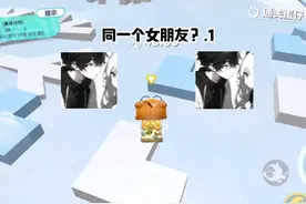 同一个女朋友？1视频封面