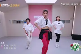 陈德容《免我蹉跎苦》训练室，燃爆全场！视频封面