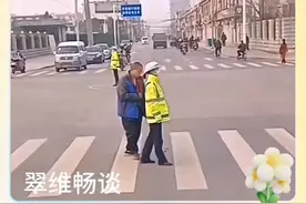 交警护送残障老人过马路，温暖人心！这才是中国最强守护神…视频封面