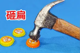 啤酒瓶盖别扔，用铁锤砸扁，立马就能变成切割机，用着太方便了