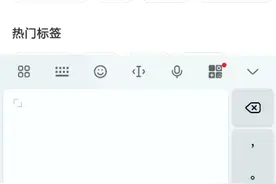 气死我了
