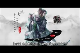 《仙逆》中，王林把忆之传承为什么给托森了，怎么想的