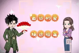 和营长男友谈了七年，约好毕业就领证，不料订婚宴上……视频封面