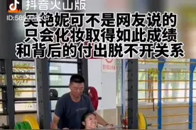 四川美女吴艳妮