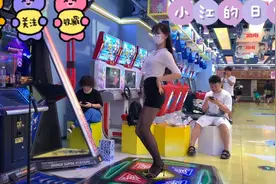 商场电玩城御姐跳舞机上跳舞，性感黑丝短裙，让你心跳加速！视频封面