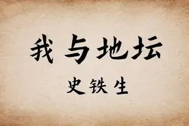 揭秘〈我与地坛〉：文学魅力背后拯救生命的秘密究竟为何？