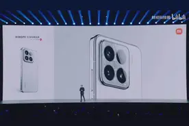 10月29日，雷军小米su7ultra车发布会直播回放。