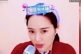 云朵在直播间说出与刀郎老师解约的缘由