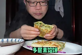 应季菠菜白菜做的多层素馅饼，皮薄馅大吃的过瘾带劲，农家饭舒坦
